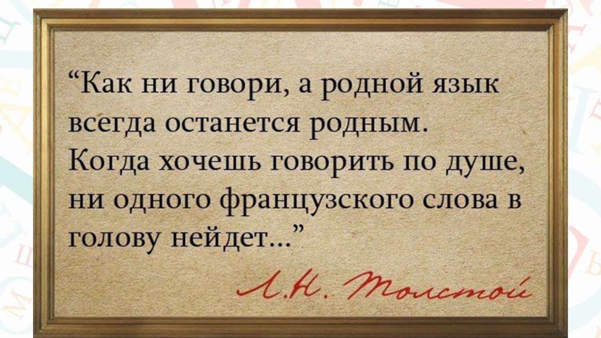 ...